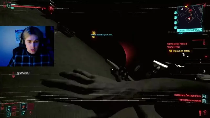 11.12.20 | ИГРАЕТ В КИБЕРПАНК. 2 ЧАСТЬ