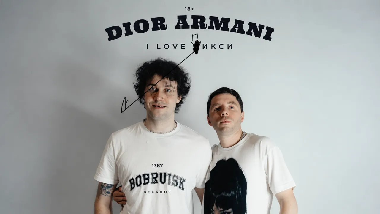 dior armani - I love Пикси