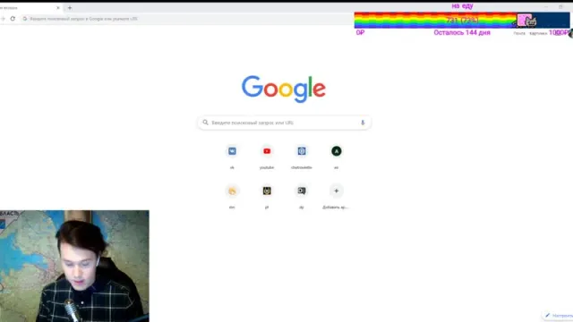 #1 МАФАНЯ ВМЕСТЕ С ЛЕГИОНОМ смотрит после прочтения сжечь // 19-10-2019