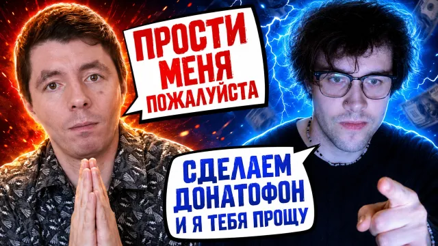 МАФАНЯ РАЗБИРАЕТ ПРОШЕДШИЙ КОНЦЕРТ / АНОНС ДОНАТОФОНА И НОВОГО РОЛИКА У ТАТВОЛА С ВЛАДИКОМ
