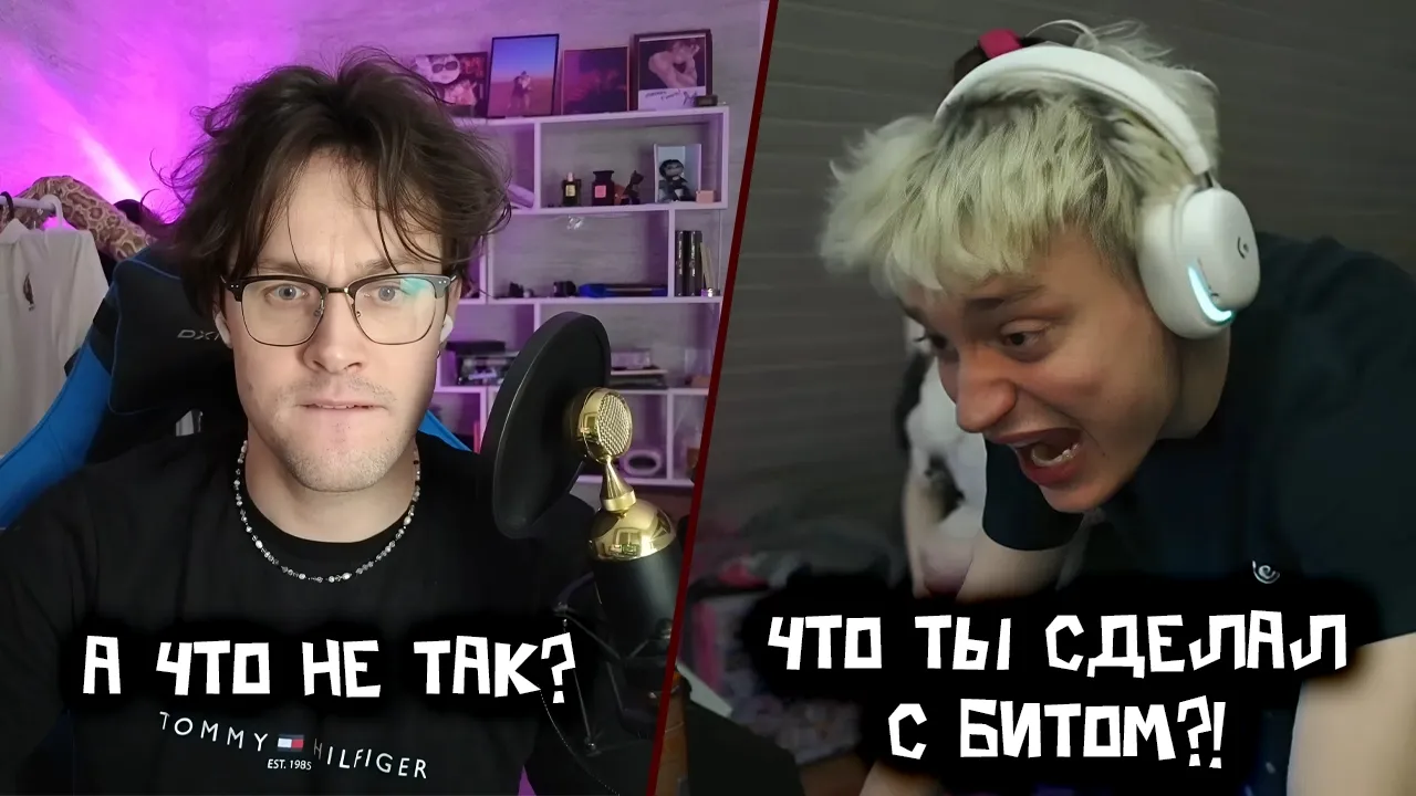 КОНФЛИКТ МАФАНИ И НЕКОГЛАЯ ИЗ-ЗА СВЕДЁННОГО ТРЕКА