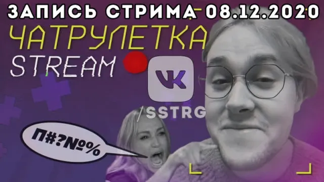 MAFANYA LIVE // 2020-12-08