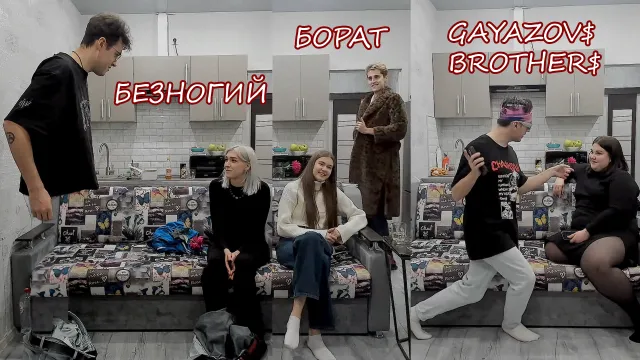 ИРЛ СВИДАНИЯ С ОБРАЗАМИ #3