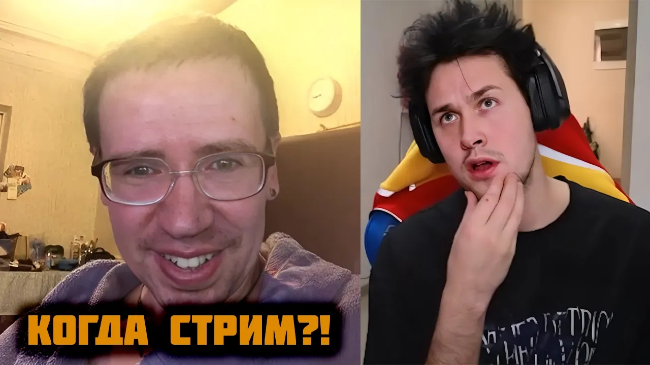 МАФАНЯ СОСКУЧИЛСЯ ПО СТРИМАМ НА ТВИЧЕ / АРЧИБАЛЬД НЕДОВОЛЕН ОТСУТСТВИЕМ СТРИМОВ