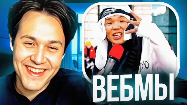 МАФАНЯ СМОТРИТ ВЕБМЫ ОТ ПОДПИСЧИКОВ
