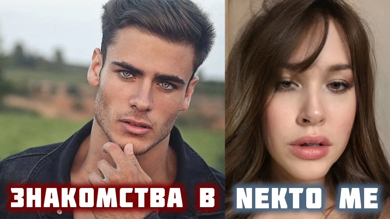 МАФАНЯ ОБЩАЕТСЯ С ГОЛОСОМ ДЕВУШКИ В НЕКТО МИ