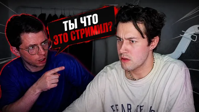 ПАРЕНЬ С ИРЛ ПРАНКА ЧУТЬ НЕ БРОСИЛ МАФАНЮ ИЗ-ЗА НАРЕЗОК СО СТРИМОВ
