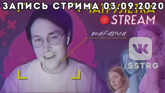 MAFANYA Main // 2020-09-03