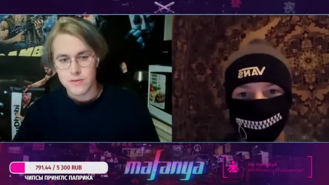 МАФАНЯ ПРОСИТ ОФФНУТЬ РОТ