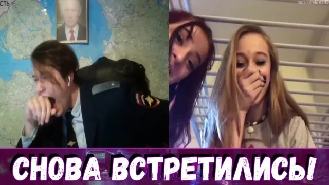 МАФАНЯ И САМАНТА СНОВА ВСТРЕТИЛИСЬ!