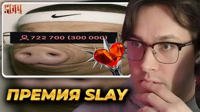 МАФАНЯ смотрит: РУССКИЙ TWITCH ОПОЗОРЕН НАВСЕГДА
