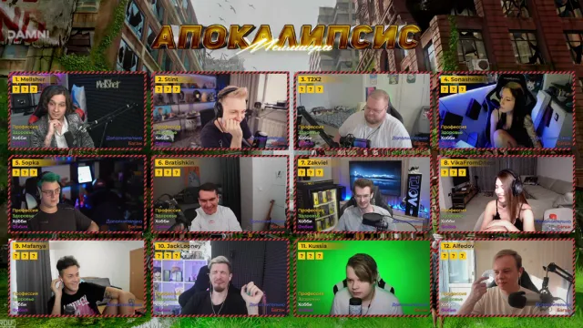 ШОУ "АПОКАЛИПСИС" (feat. Мафаня, Братишкин, Каша, Меллшер, Пятёрка, Т2Х2, Стинт, Альфредов и прочие)
