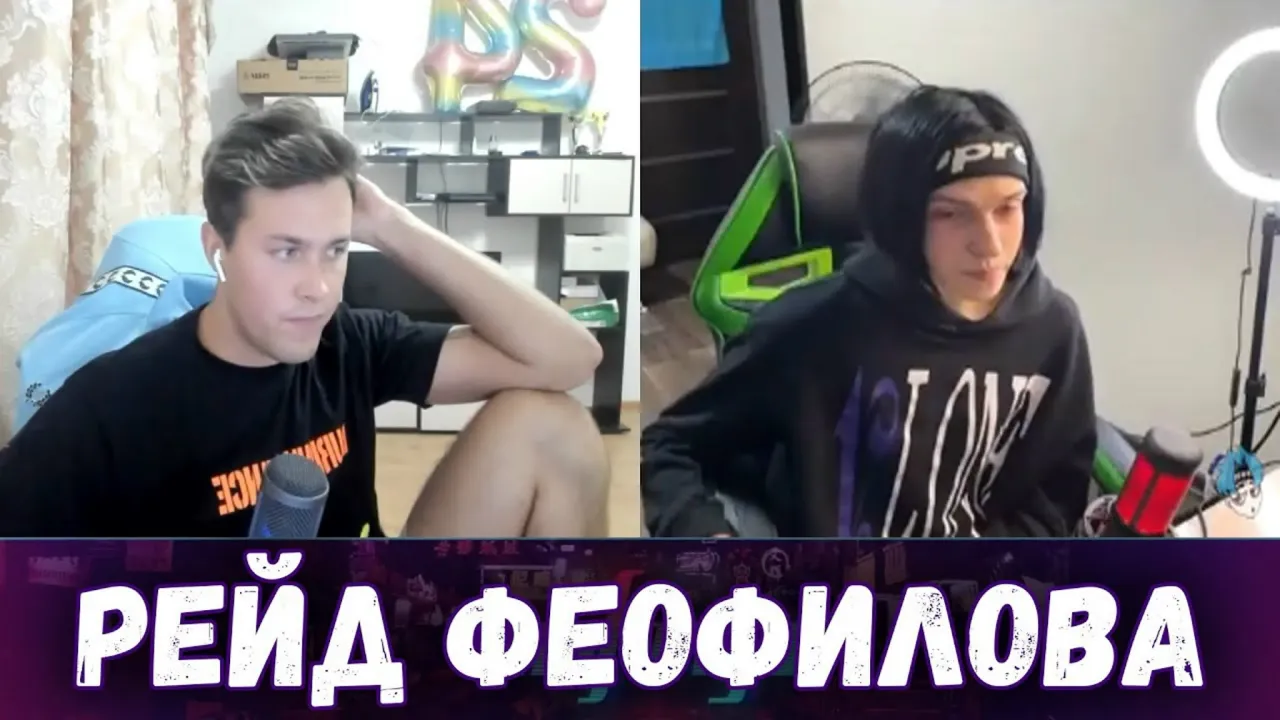МАФАНЯ ЗАРЕЙДИЛ ФЕОФИЛОВА