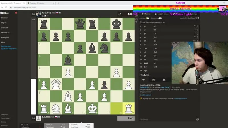 #3 МАФАНЯ КОММЕНТИРУЕТ ИГРУ МОДЕРОВ В ШАХМАТЫ  // 29-09-2019