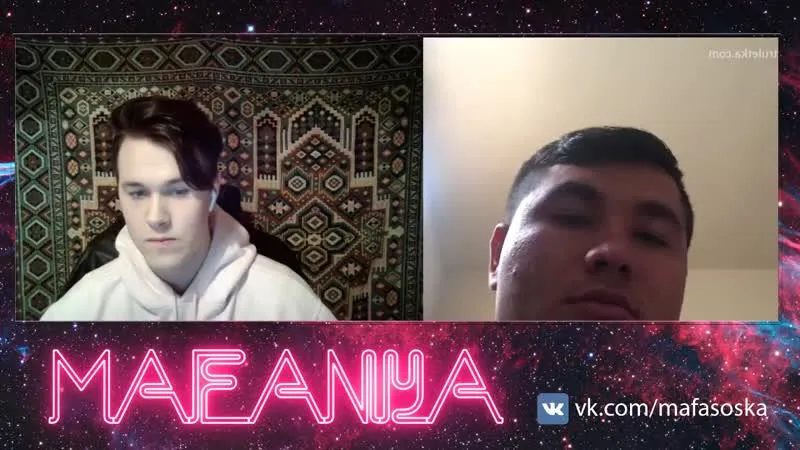 Mafanya | ЧАТ РУЛЕТКА | МАФАНЯ | ДА ЕТО Я (14.04.2019)