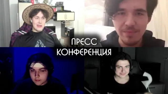 ПРЕСС КОНФЕРЕНЦИЯ ПЕРЕД БОЕМ С ГЛАВНЫМ ХЕЙТЕРОМ / СТРАЙКЕР VS МАФАНЯ
