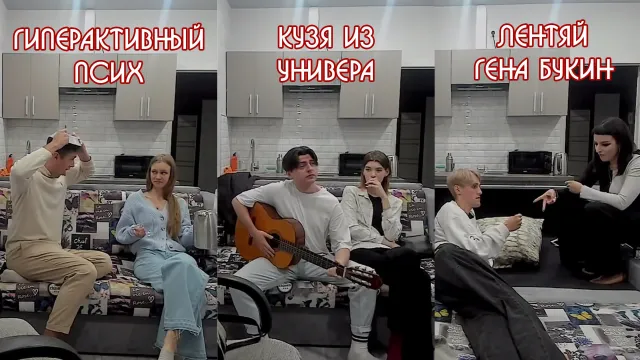 ИРЛ СВИДАНИЯ С ОБРАЗАМИ #2