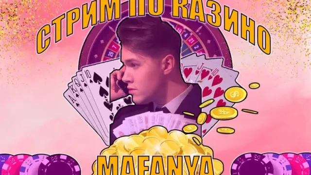 MAFANYA Live // 2020-10-09