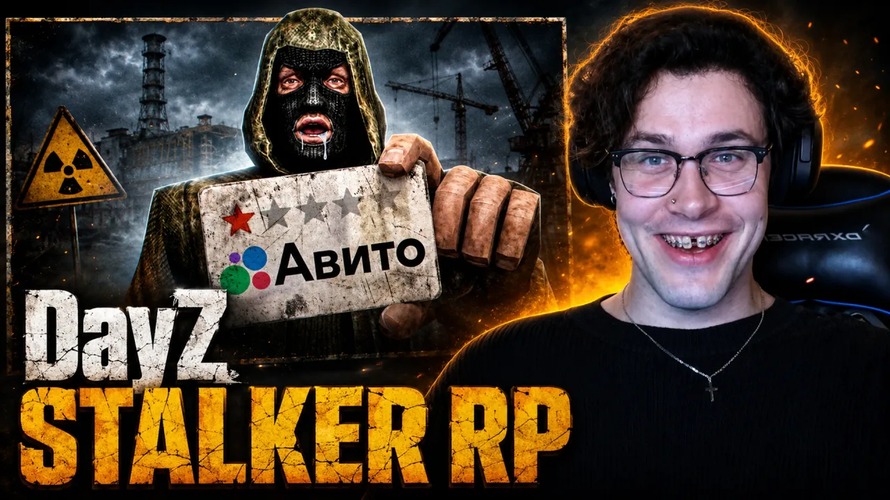 МАФАНЯ смотрит: Чел с Авито проводит меня в Зону за 350 руб [DayZ STALKER RP]