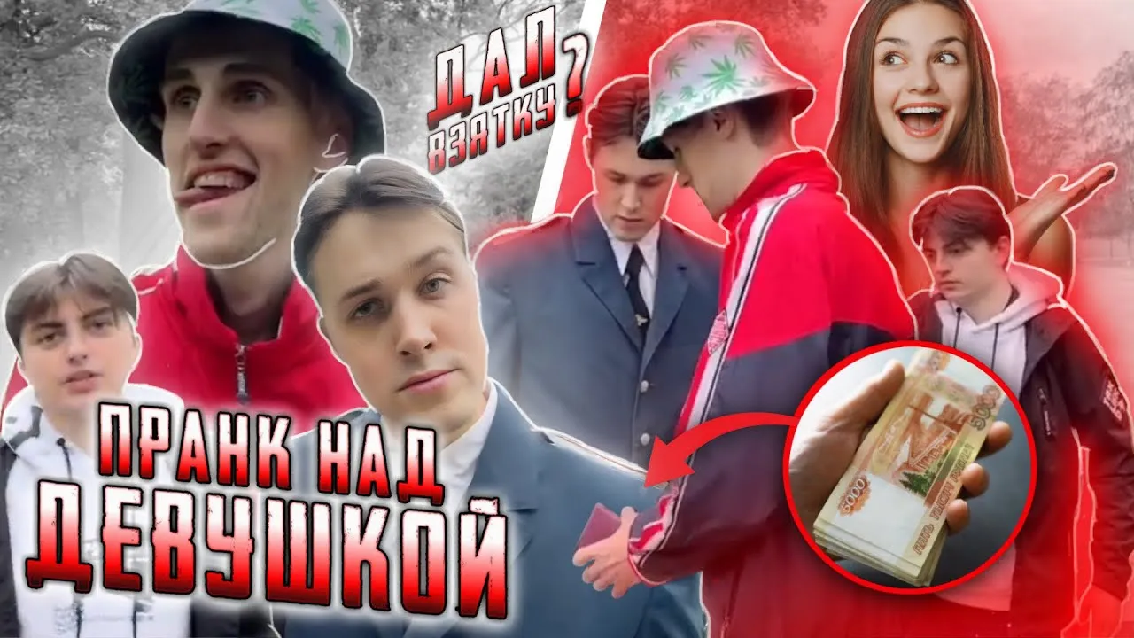 ИРЛ СВИДАНИЕ ЗЕЛИ / ПОШЛО НЕМНОГО НЕ ПО ПЛАНУ