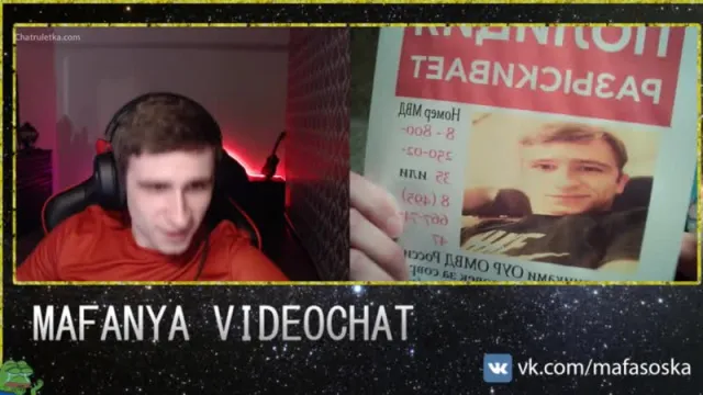 Mafanya / Мафаня | ЧАТ РУЛЕТКА. ПРАПОР ФИКАЛОВ - Часть 1 (09.03.2019)