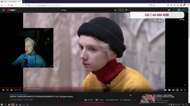 26.01.21 | БАДУ | ЗВОНОК БАБЕ С БАДУ | РЕАКЦИИ
