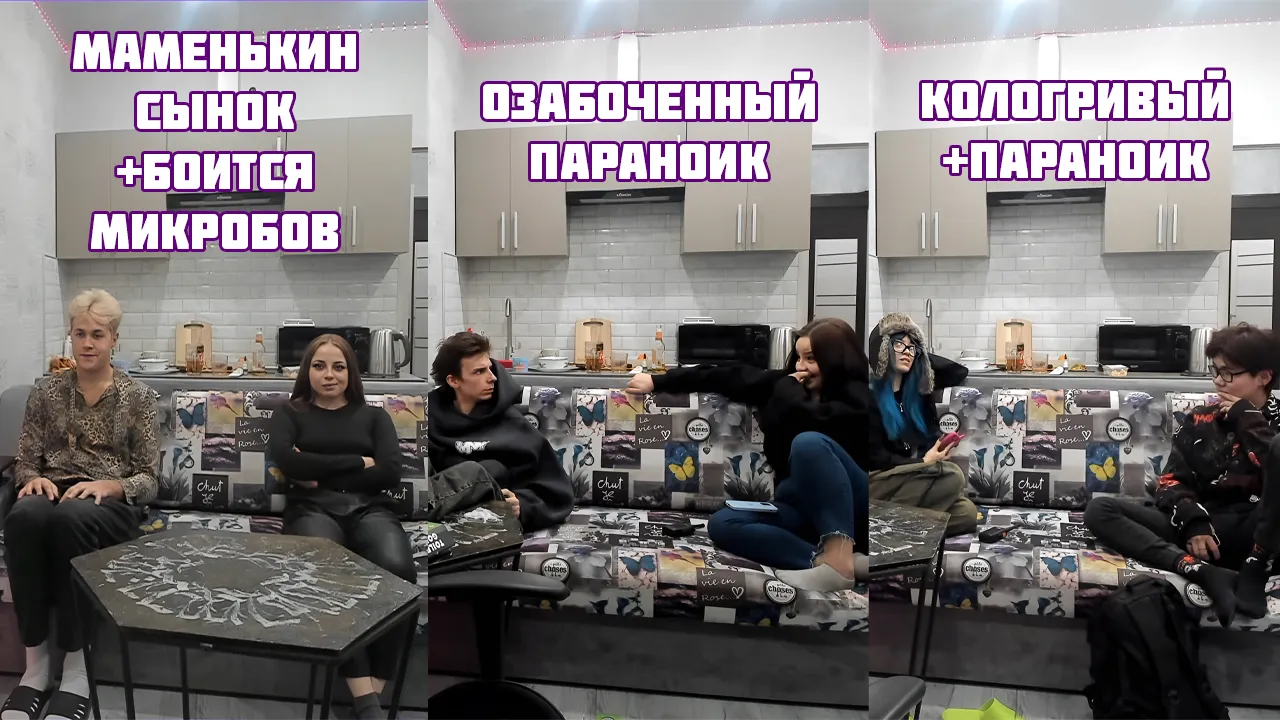 ИРЛ СВИДАНИЯ С ОБРАЗАМИ #4