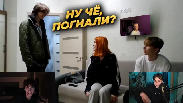 ШОУ "НАУШНИКИ" С СЕКС БОМБОЙ И ORISS / ТРОЙНИЧОК БУДЕТ?