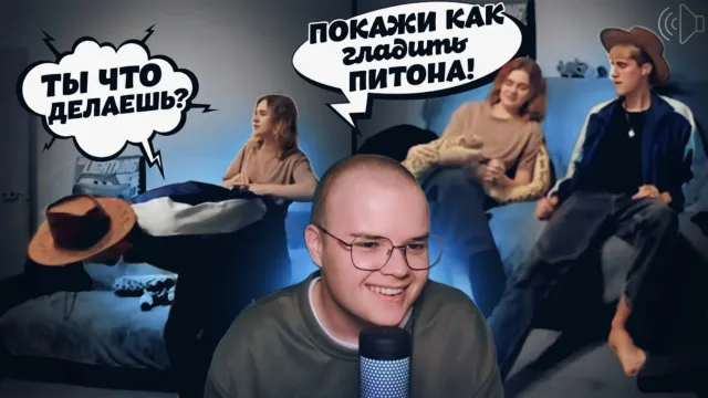 ШОУ "НАУШНИКИ" С КАШЕЙ