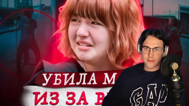 МАФАНЯ смотрит: Пожизненное в 14 лет ... Дело 2024 года !