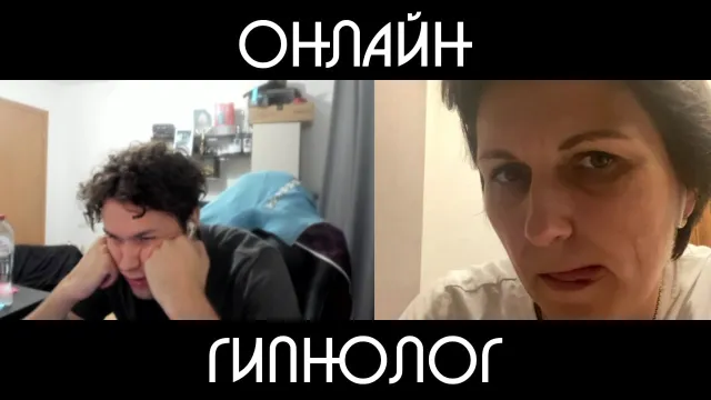 ОНЛАЙН ГИПНОЛОГ #2