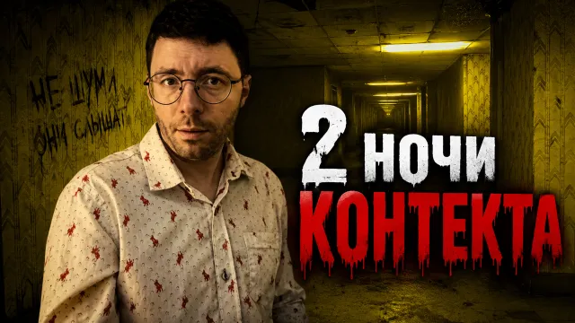 2 НОЧИ В ОТЕЛЕ С ВЛАДОМ "КЛЁВЫЕ МАШИНЫ"