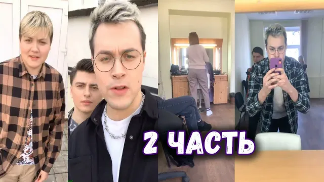 МАФАНЯ РАССКАЗЫВАЕТ КАК ПРОШЛИ СЪЁМКИ