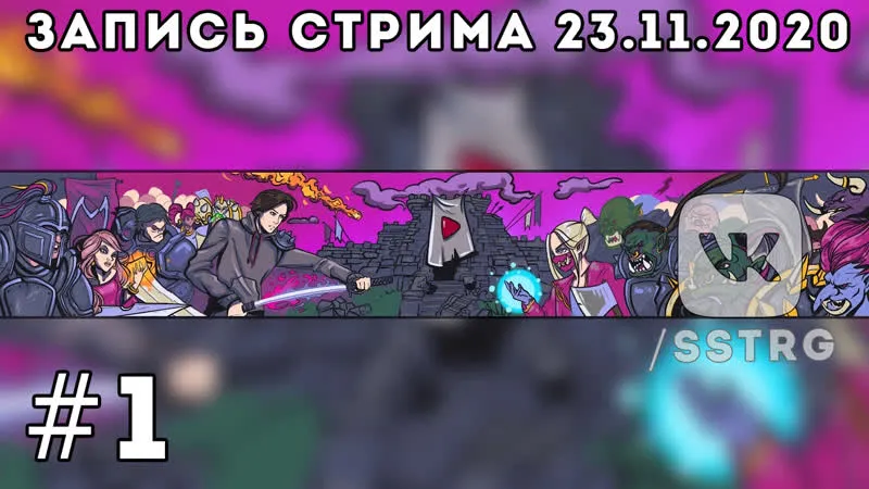 [#1] MAFANYA (РУСИК ИКС) // 2020-11-23