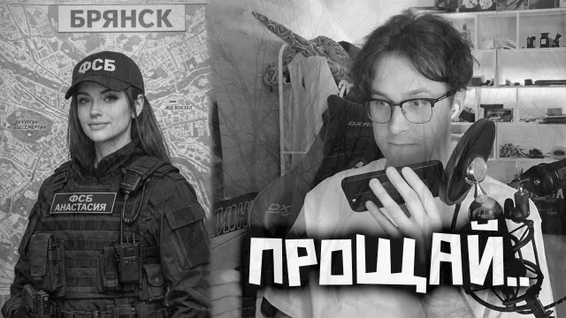 ПОСЛЕДНИЙ СОЗВОН МАФАНИ С НАСТЕЙ ИЗ БРЯНСКА? ОТНОШЕНИЯМ КОНЕЦ?!💔
