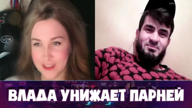 ВЛАДА УНИЖАЕТ ПАРНЕЙ В ЧАТ РУЛЕТКЕ