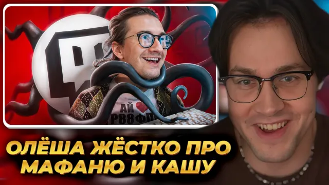 МАФАНЯ смотрит: Неонацизм захватывает умы подростков АКТИВНЕЕ КАК НИКОГДА: Рунет идёт на ДНО?