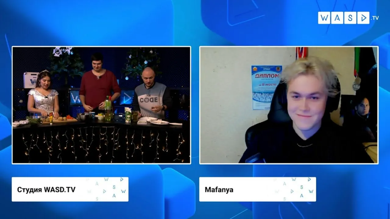 МАФАНЯ НА МЕРОПРИЯТИИ WASD