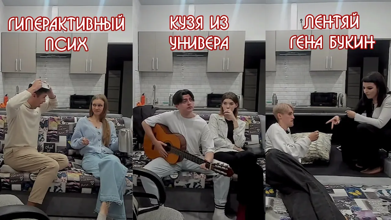 ИРЛ СВИДАНИЯ С ОБРАЗАМИ #2