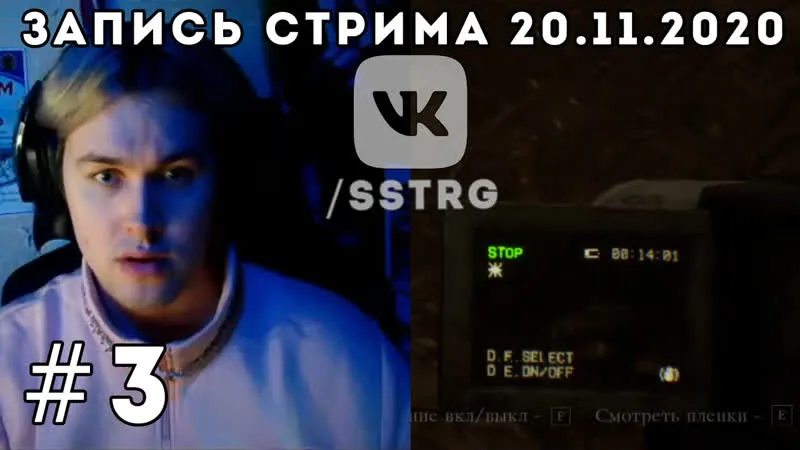 [#3] MAFANYA (РУСИК ИКС) // 2020-11-20