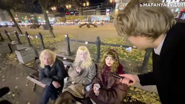 MAFANYA ТУДЕЙ - 3 ЧАСТЬ