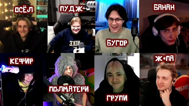 КАША ИГРАЕТ В «КТО Я?» (ft. Мафаня, Лида, ФРИК ПАТИ, Стинт, Брамо, Жожо и СБомба)