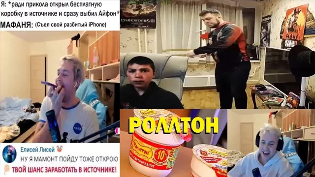 МАФАНЯ смотрит ВИДЕО ПРО СЕБЯ И ГРИШУ ЙО ЙО Галилео Роллтон 🥡
