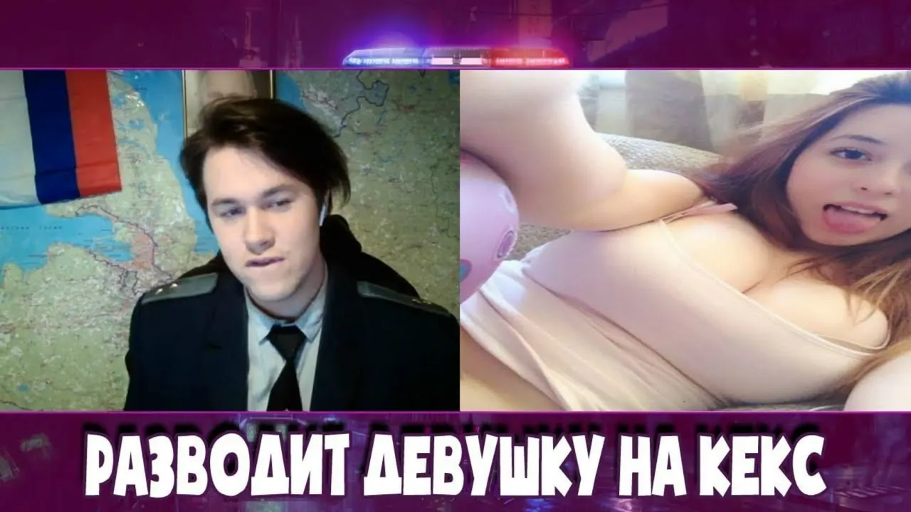 РАЗВОДИТ ДЕВУШКУ НА КЕКС! ЧАТ РУЛЕТКА! MAFANYA / МАФАНЯ ЛУЧШИЕ МОМЕНТЫ!
