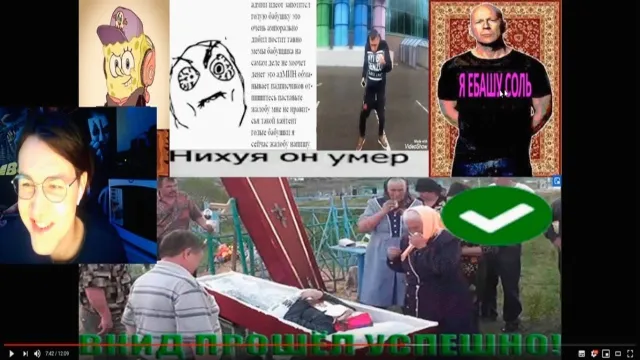 МАФАНЯ смотрит ГРИША ЙО ЙО СТАЛ ЗОМБИ СОБАКОЙ ЗОМБИ СРЕДИ НАС ЧАТ