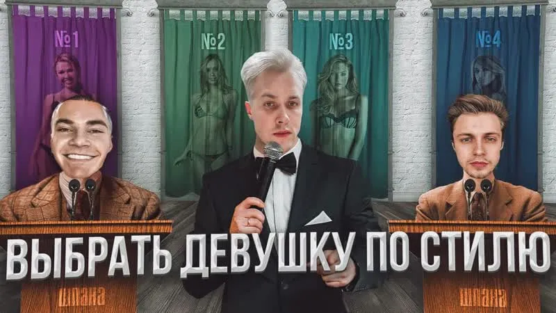 23.01.24 | ШОУ "КОРОЛЕВА СТИЛЯ"
