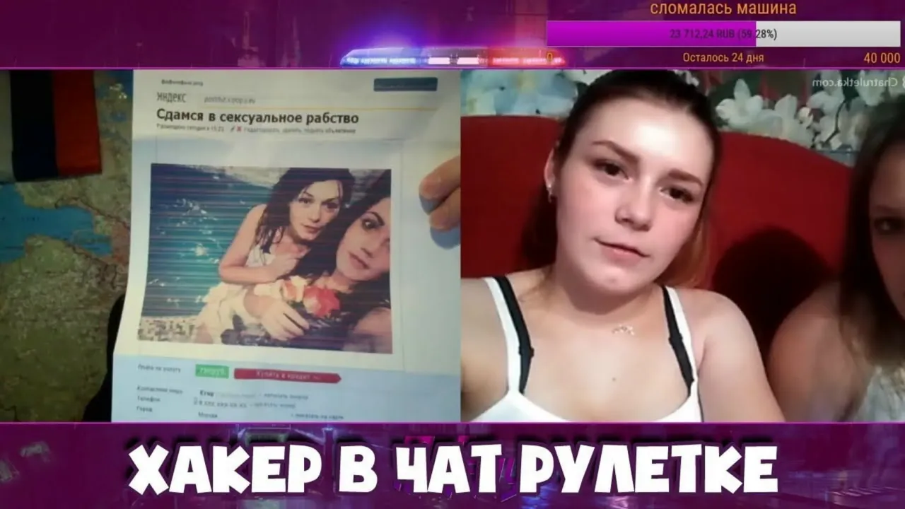 ХАКЕР В ЧАТ РУЛЕТКЕ! MAFANYA / МАФАНЯ ЛУЧШИЕ МОМЕНТЫ!