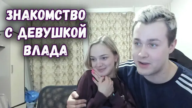 МАФАНЯ ЗНАКОМИТ ЛЕГИОНЕРОВ СО СВОЕЙ ДЕВУШКОЙ