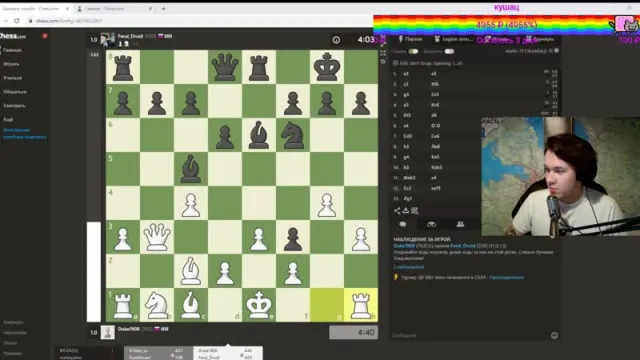 #3 МАФАНЯ КОММЕНТИРУЕТ ИГРУ МОДЕРОВ В ШАХМАТЫ  // 29-09-2019