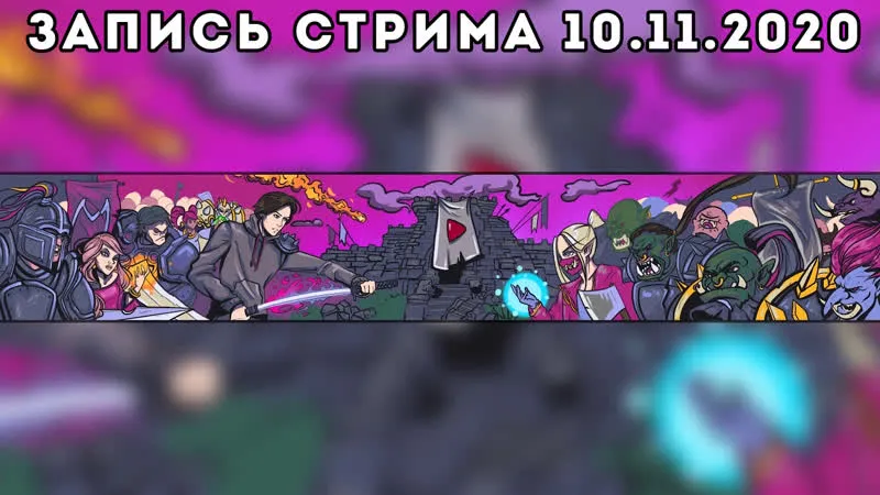 MAFANYA WASD // 2020-11-10